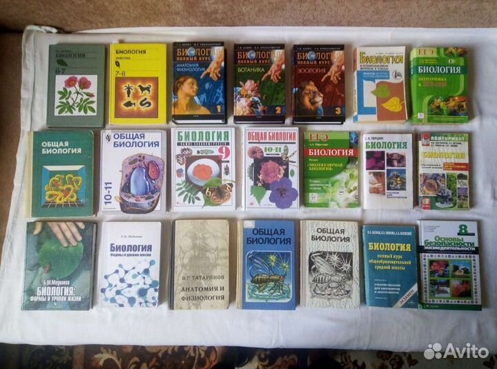 Биология, обж,экол.- Учеб, Пособия шк., абитур