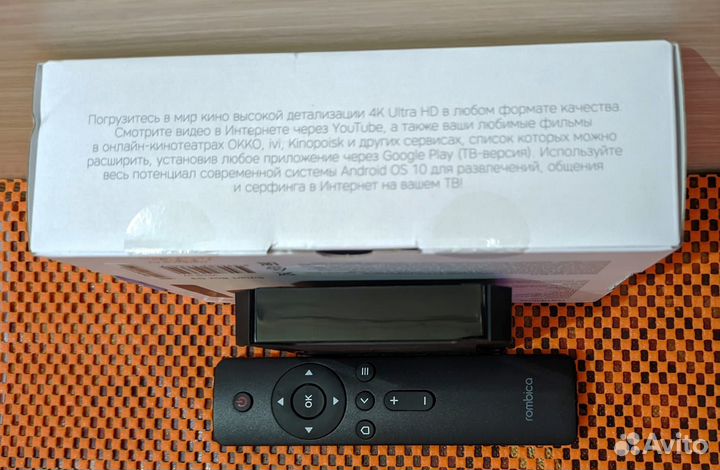 Тв приставка Android. Бесплатно Тв, кино, мультики
