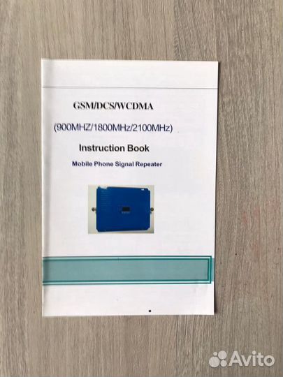 Комплект усиления сигнала GSM/3G/4G