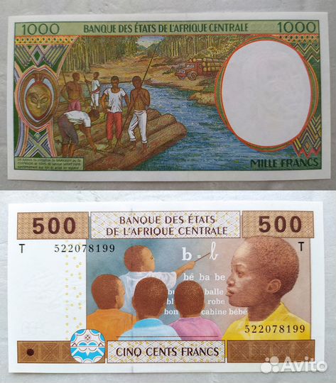 2 Банкноты Центрально-Африканской республики