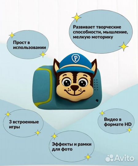 Детский фотоаппарат Гонщик