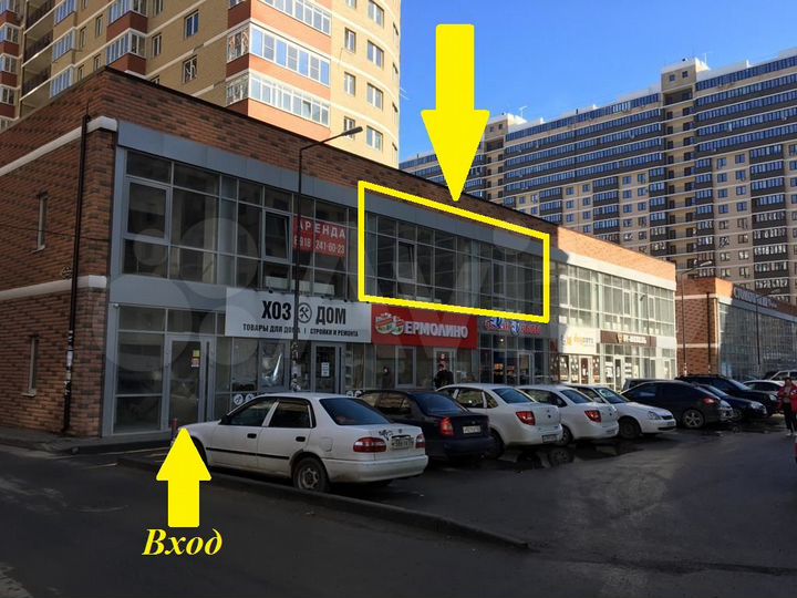 Торговая площадь, 250.5 м²