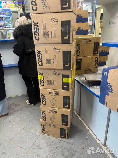 Коробка с товарами / бокс с товарами (Арт.53671)