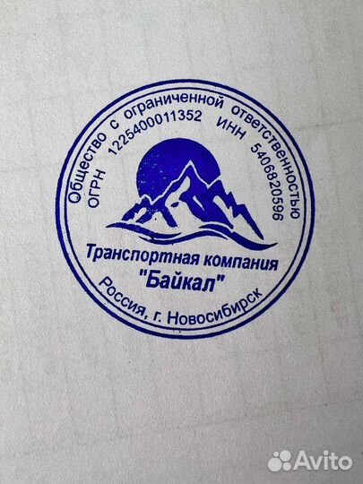 Водители категории Е