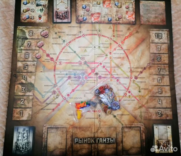 Настольная игра 