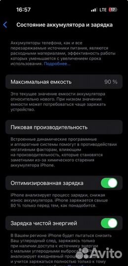 iPhone 14 pro 256 gb