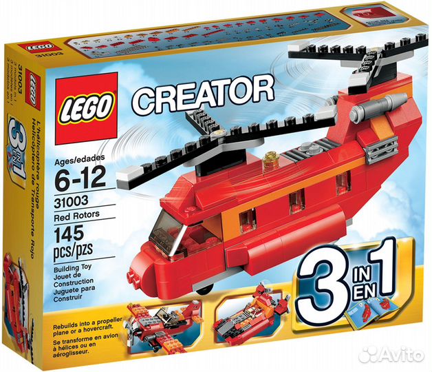 Новые Lego Creator 3в1