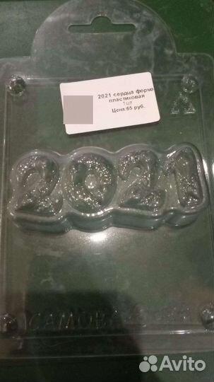 Формы для мыла