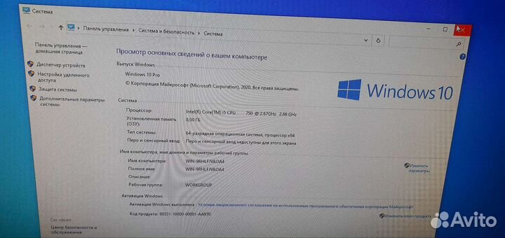 Системный блок бу