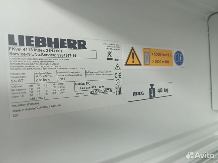 Шкаф холодильный Liebherr FKvsl 4113 серебряный