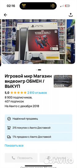 Sony playstation 4 pro