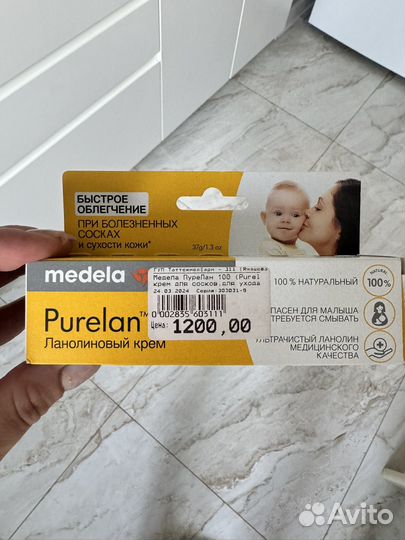 Ланолиновый крем purelan medela 37 г