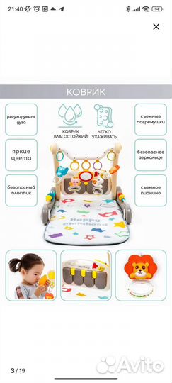 Ходунки каталка 2 в 1 amarobaby