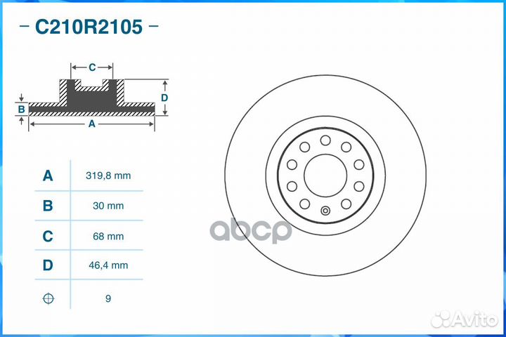 Диск тормозной перед. audi A4 B7 Avant (8ED) 06