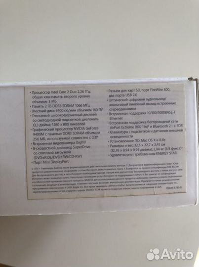 Apple MacBook Pro 2009