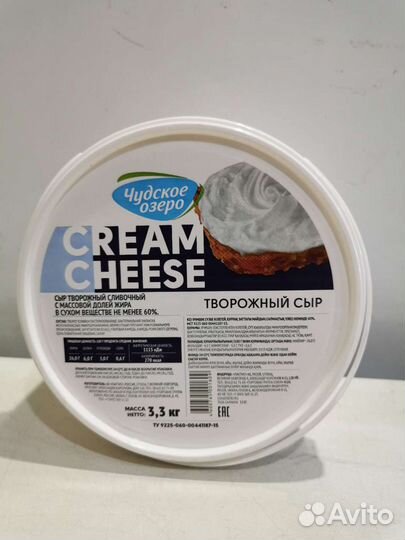 Сыр творожный Чудское озеро 3.3кг