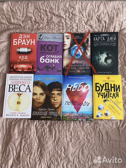 Книги