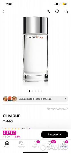 Clinique happy 30 мл оригинал