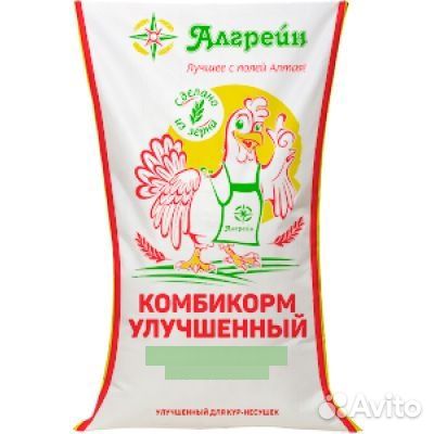 Комбикорм алгрейн улучшенный