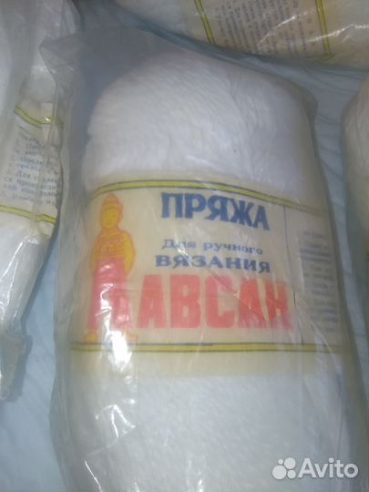 Советская пряжа для ручного вязания