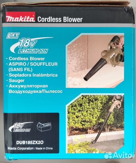 Makita DUB185ZX2O - аккумуляторная воздуходувка