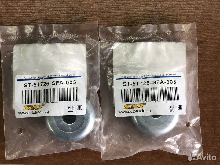 Опорные подшипники toyota aqua