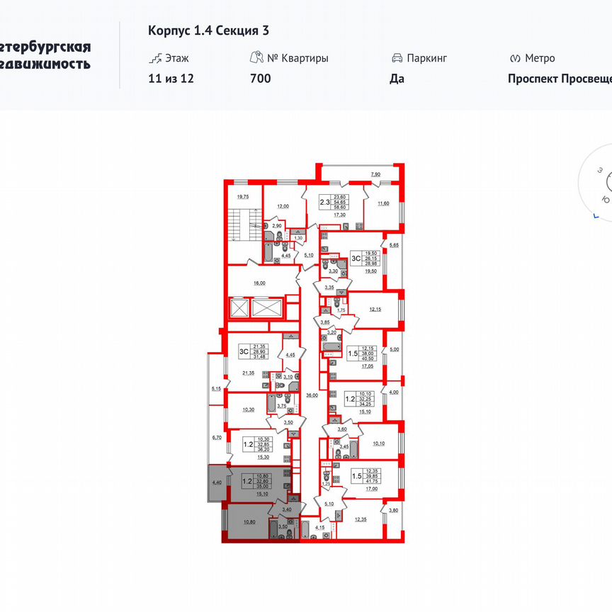 1-к. квартира, 32,8 м², 12/12 эт.