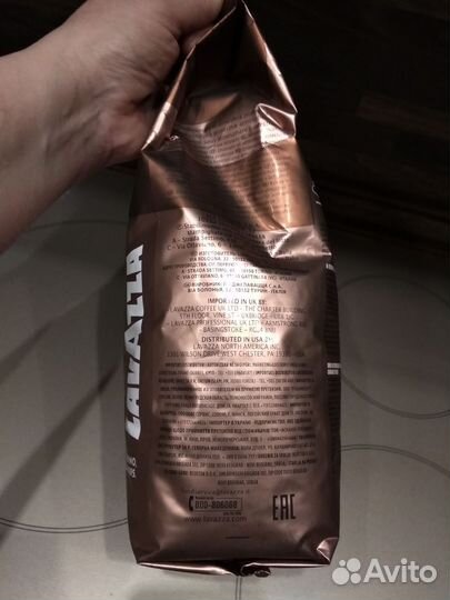Lavazza terra selection