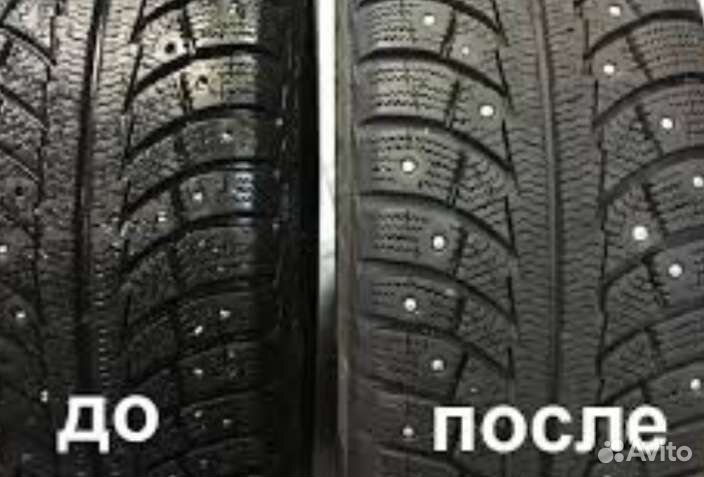 Шиномонтаж, дошиповка