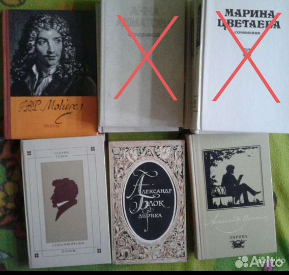 Мольер Огарёв Гейне Полонский Пастернак идр