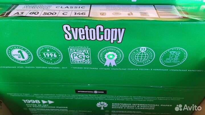 Бумага для офисной техники SvetoCopy A3, 80 г/м2