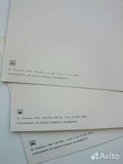 Открытки 3D стерео и почтовые карточки