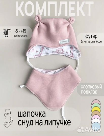 Комбинезон флисовый утепленный