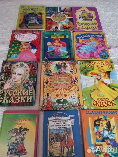 Книги детские