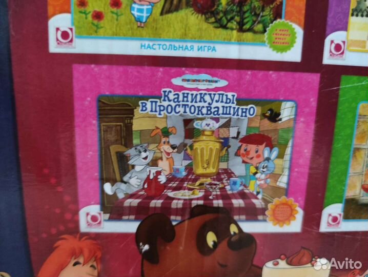 Настольные игры для детей