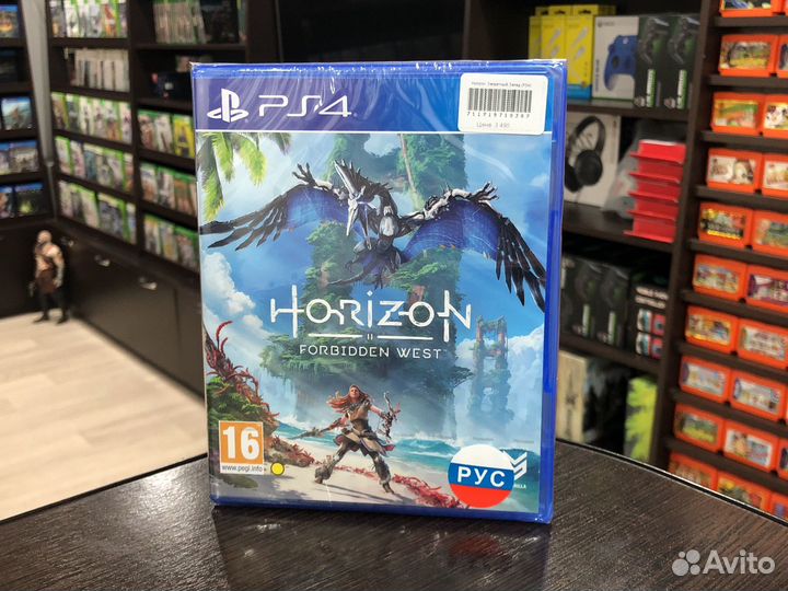 Horizon Запретный запад (PS4)