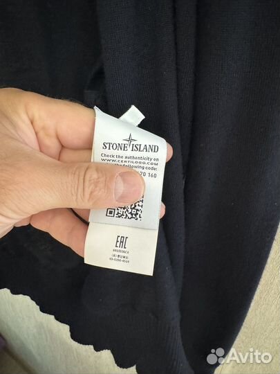 Кардиган шерстяной Stone Island, темно синий