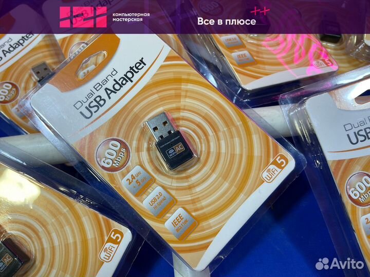 Новый usb WiFi адаптер 2.4G/5G 600mbps опт/розница