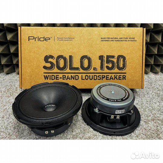 Динамики 16 см pride solo 150 300w