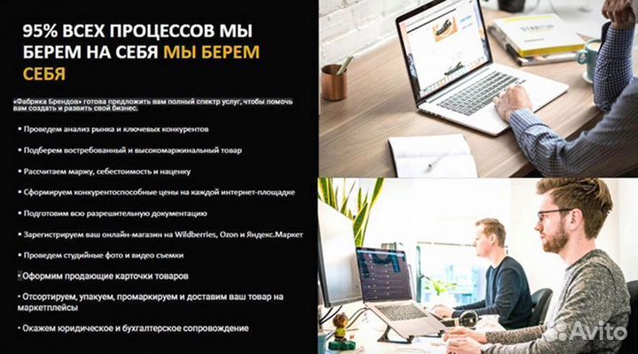 Магазин на Wildberries прибыль 2 млн р