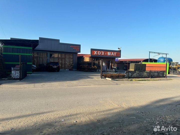 Хозмаг со складом и автомойка самообслуживания