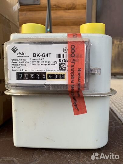 Газовый счетчик g4