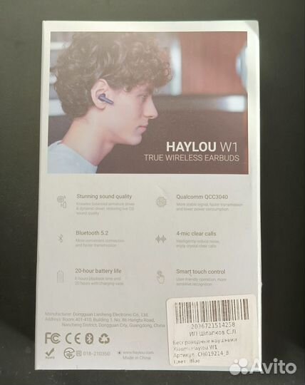 Беспроводные наушники xiaomi haylou W1