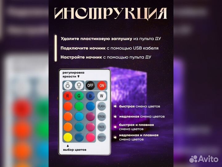 Ночник мерцающий куб звездное небо оптом для WB