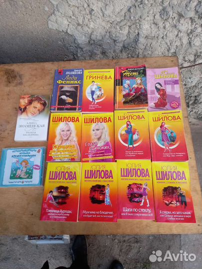 Книги Донцова и другие