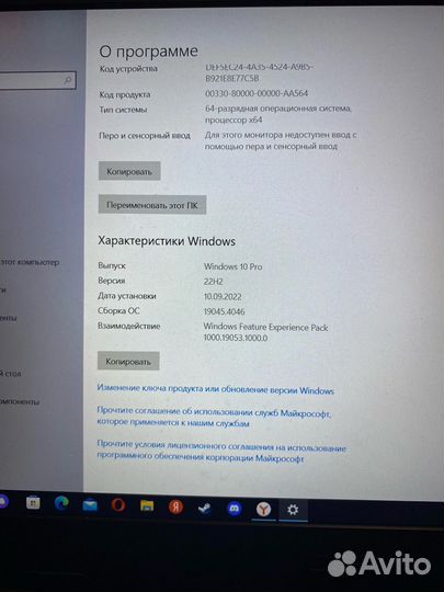 Игровой ноутбук