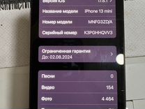 iPhone 13 mini, 256 ГБ