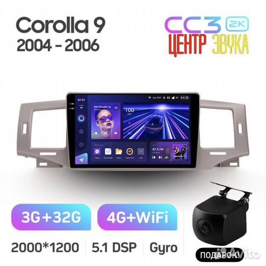 Teyes CC3 2K 3/32 Toyota Corolla 2004-2006