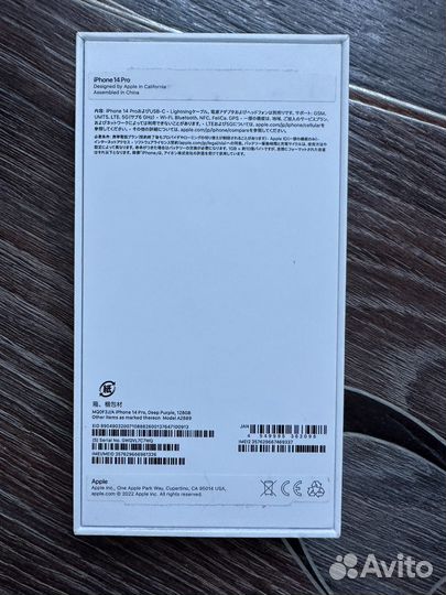 iPhone 14 Pro, 128 ГБ