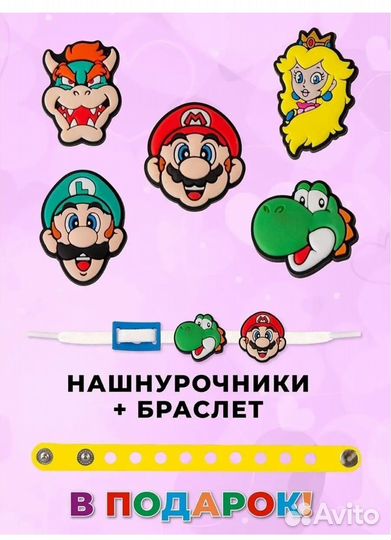 Джиббитсы для crocs